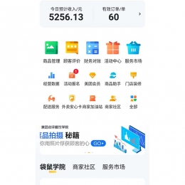 串宵小龙虾